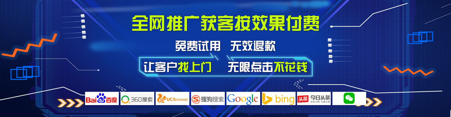 林口百度推广代理