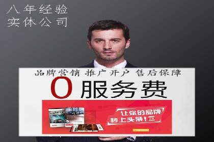 SEM精准广告投放的五大成功案例