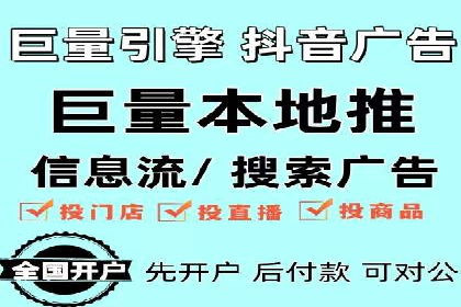 百度推广排名案例解读：旅游行业如何运用其扩大影响力